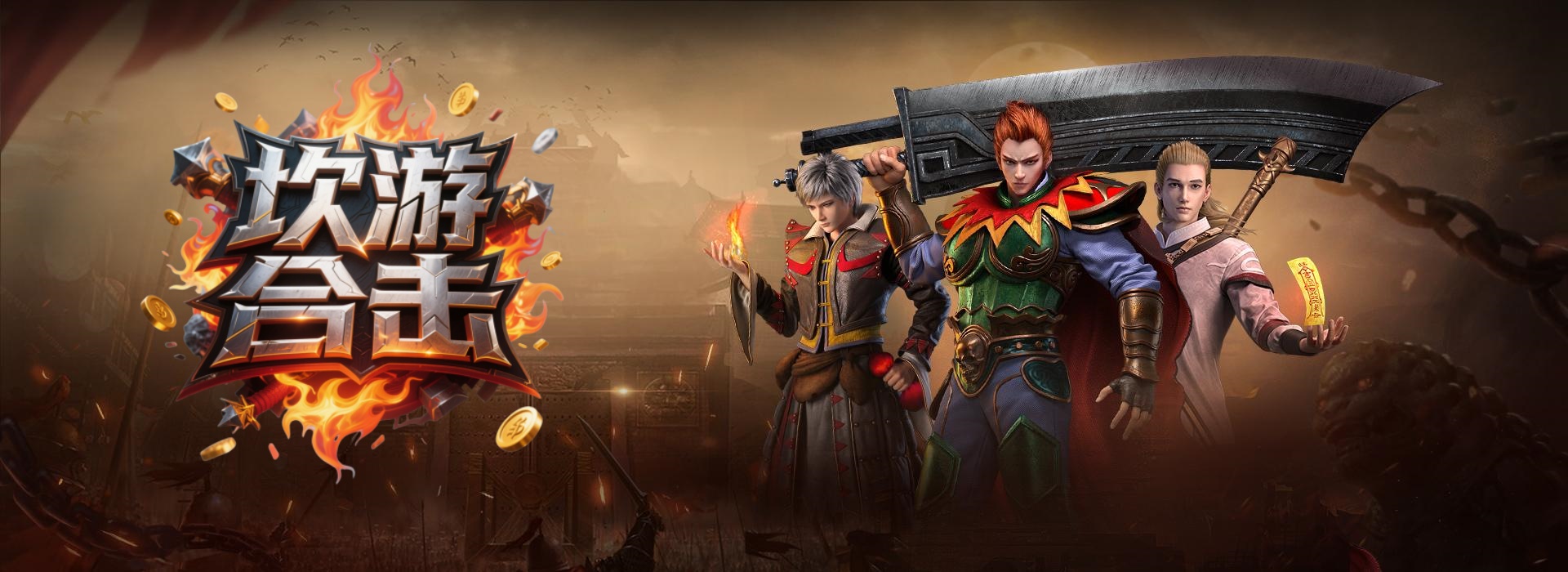 bigbanner_副本.jpg